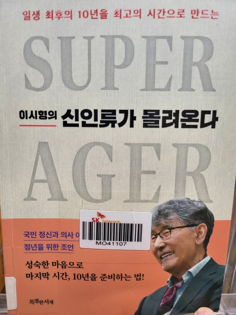 (주)쥬넥스 이미지