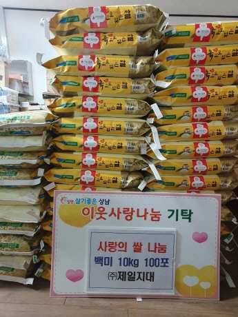 (주)제일 이미지