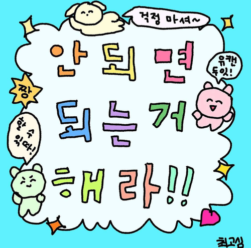 금별마켓 이미지