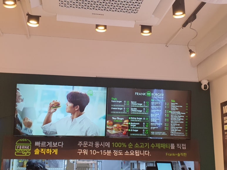 프랭크버거범어네 이미지