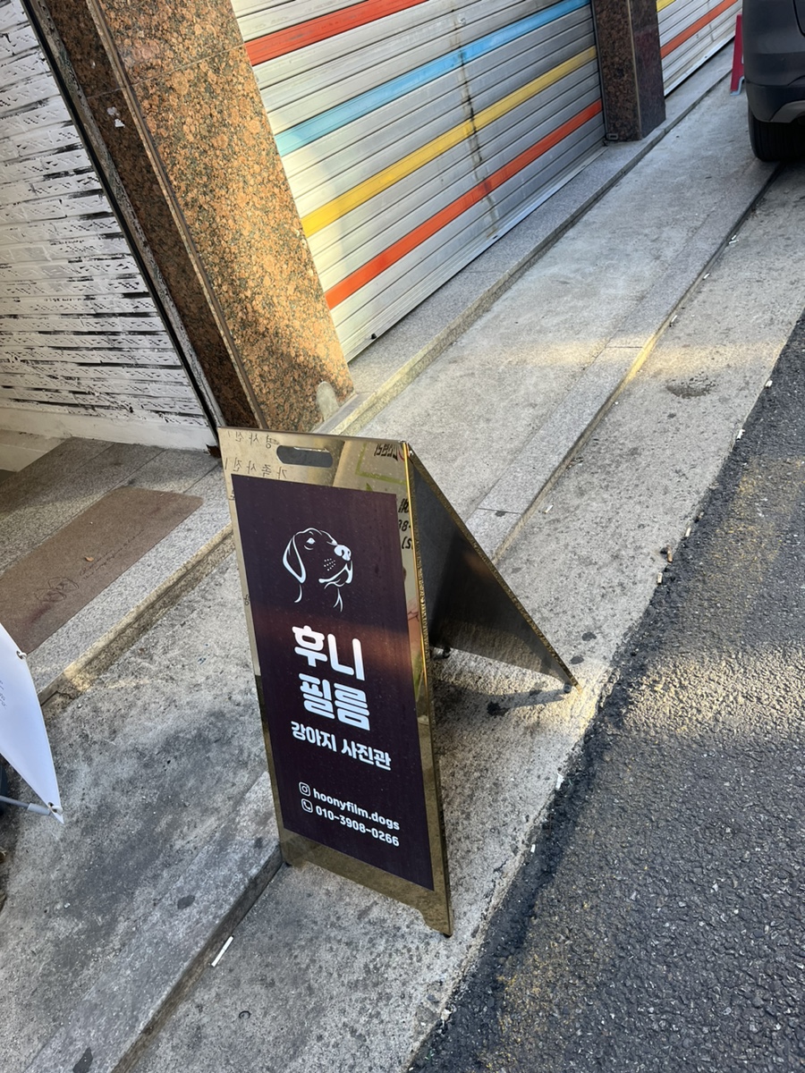 후니필름 이미지