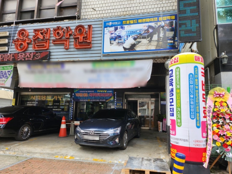 신영카센타 이미지
