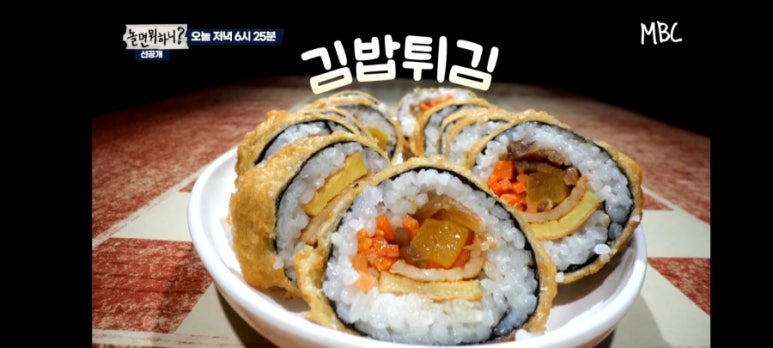 하하김밥 이미지