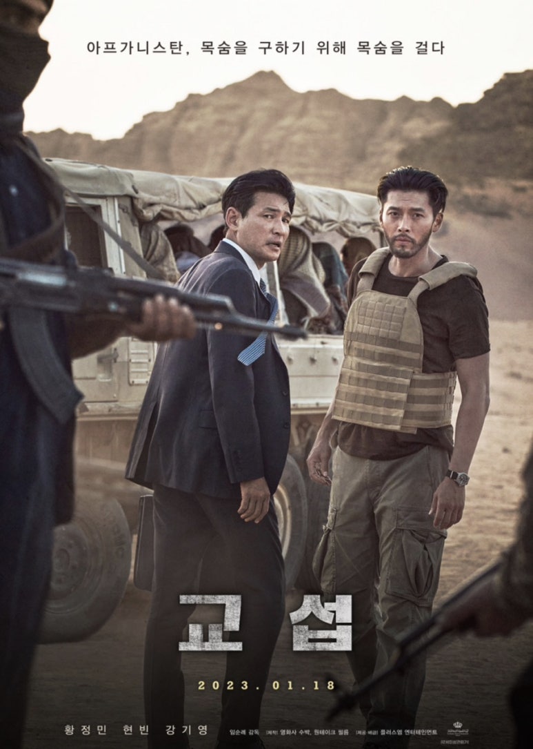 스파게티스토리 이미지
