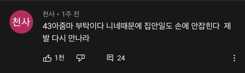 반짝이는남자 이미지