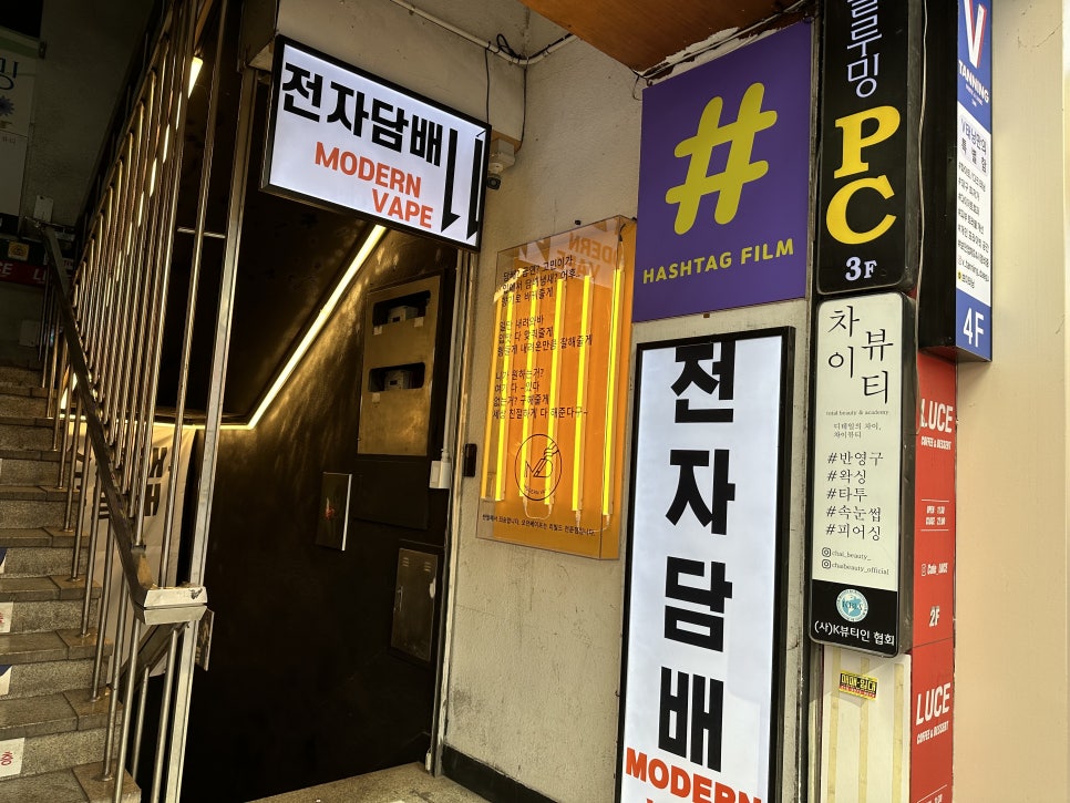해시태그피시방 이미지