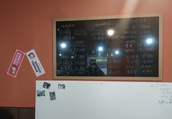 주전부리포차 이미지