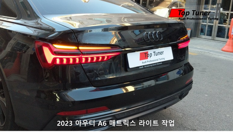 탑튜너 이미지