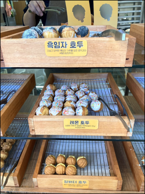 김호두 이미지