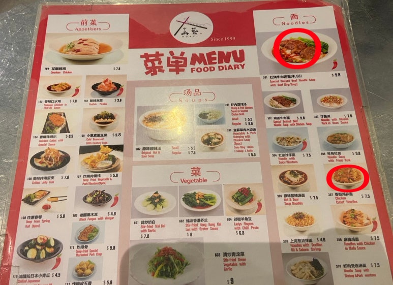 바로키친로드 이미지