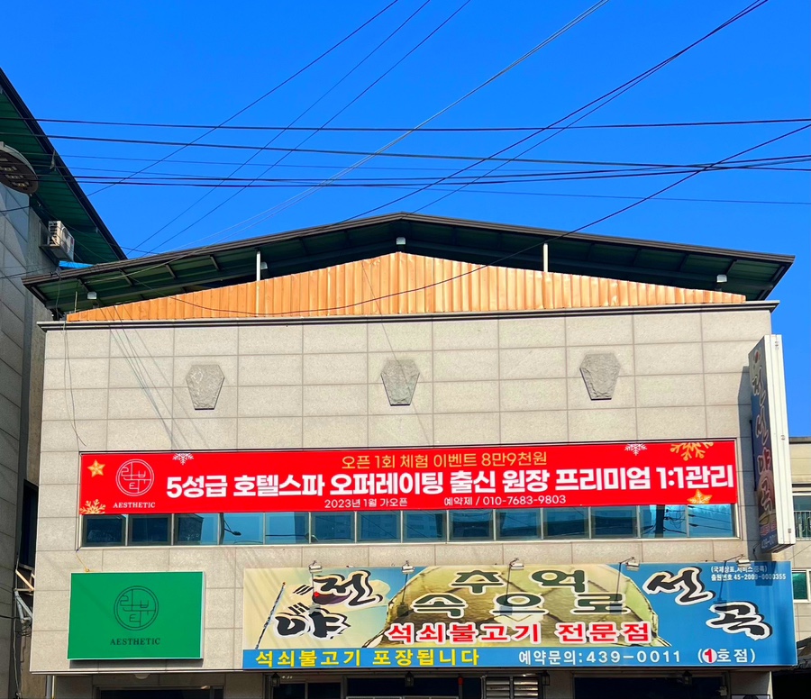 란뷰티 이미지