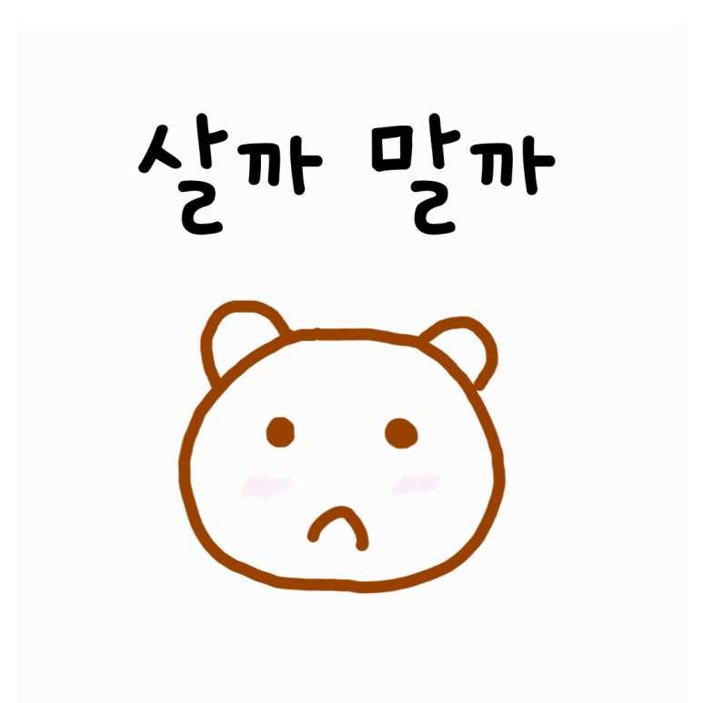 편한수선 이미지