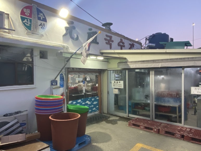 산성교과서 이미지