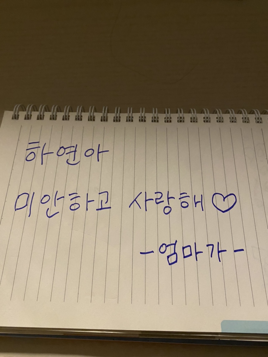 다쓰에너지 이미지