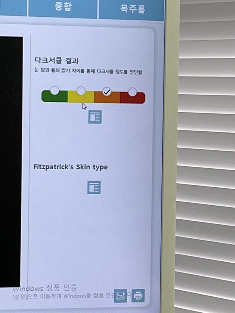 르담 에스테틱 이미지