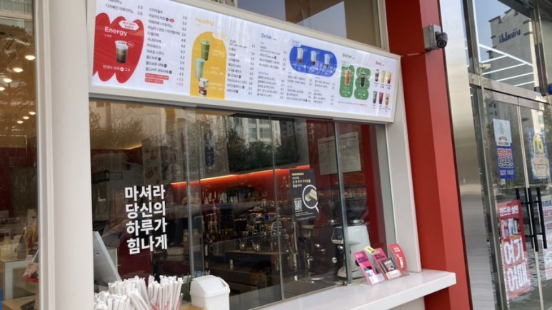 베러먼데이 청주가로수마을점 이미지