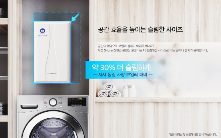 대박보일러 이미지