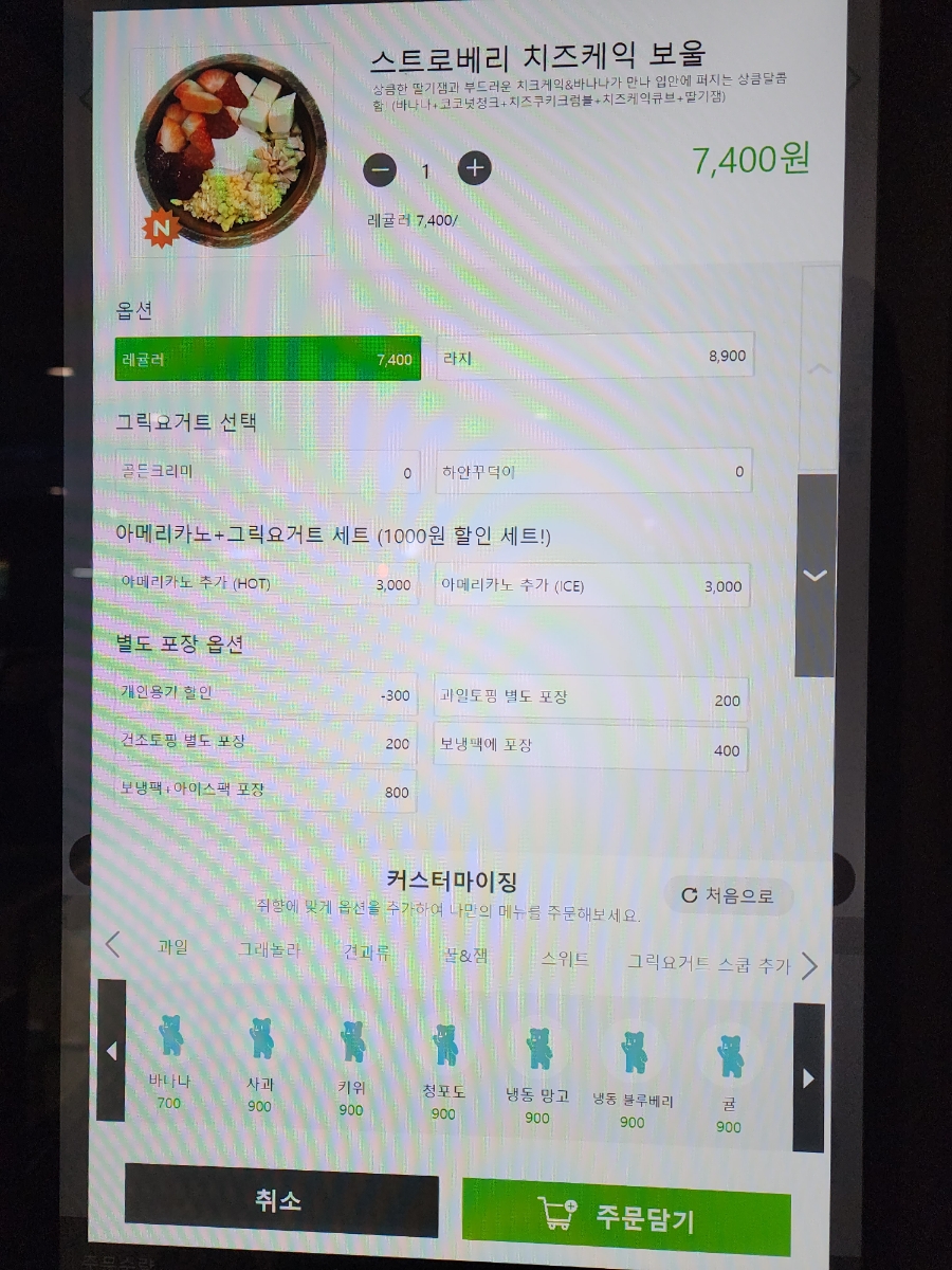 더그릭베어 이미지