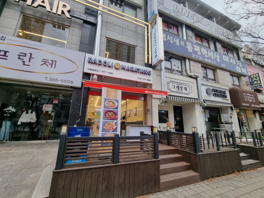 푸라닭 용인성복점 이미지