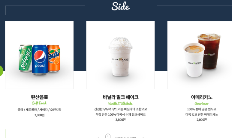 프랭크버거대구성서점 이미지