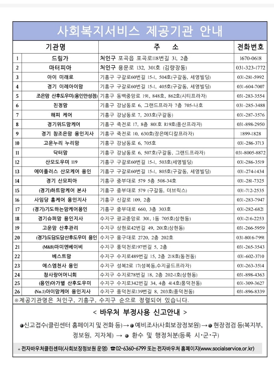 마터피아용인 이미지