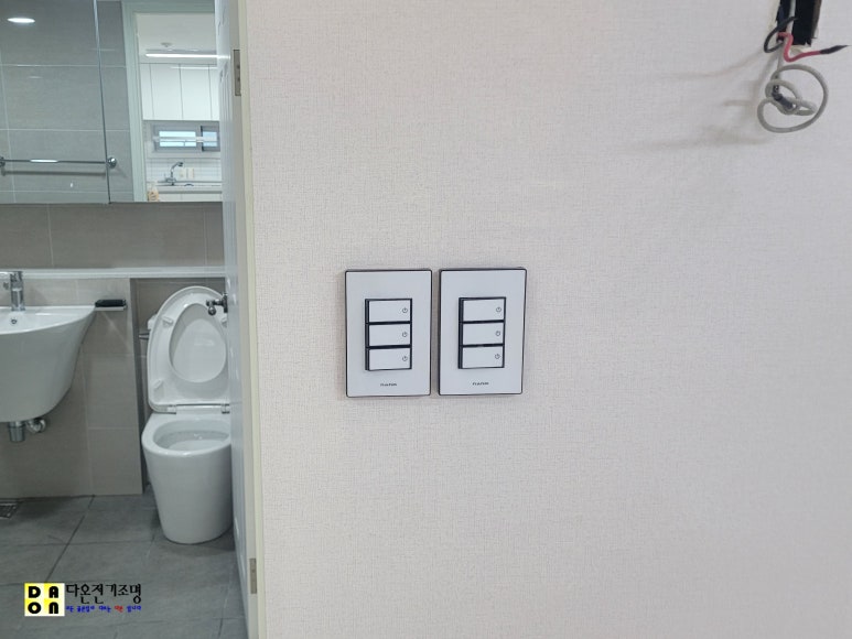 나노LED전기조명 이미지