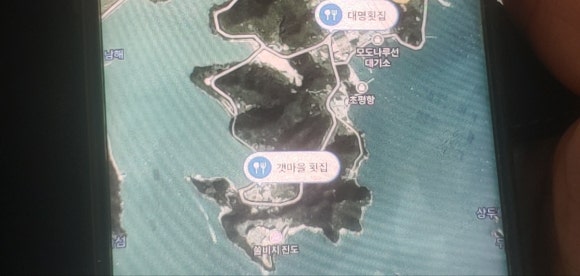 대명횟집 이미지