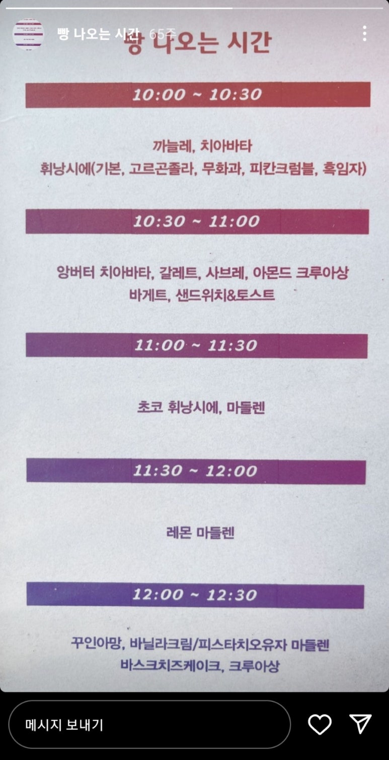 베이커리앤 커피 이미지