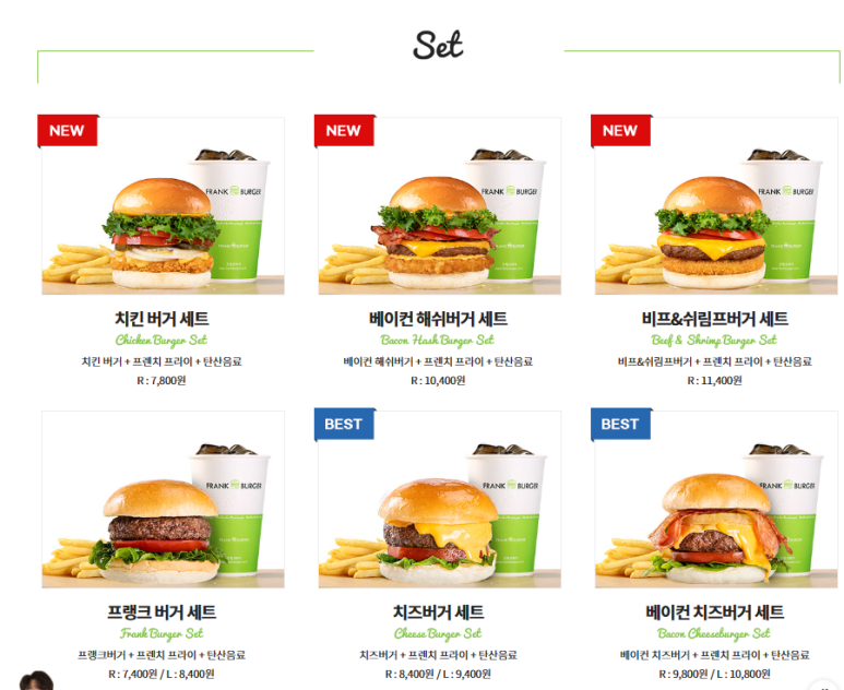 프랭크버거대구성서점 이미지