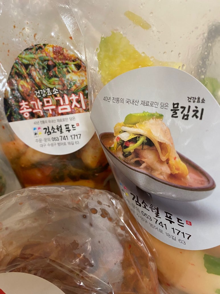 김소월푸드 이미지