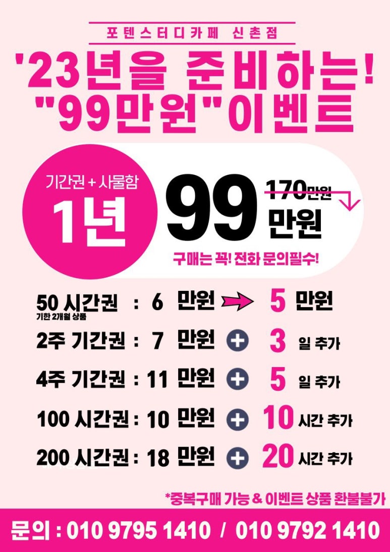 신촌설비 이미지