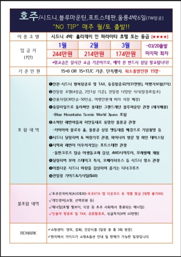 블루포트 이미지