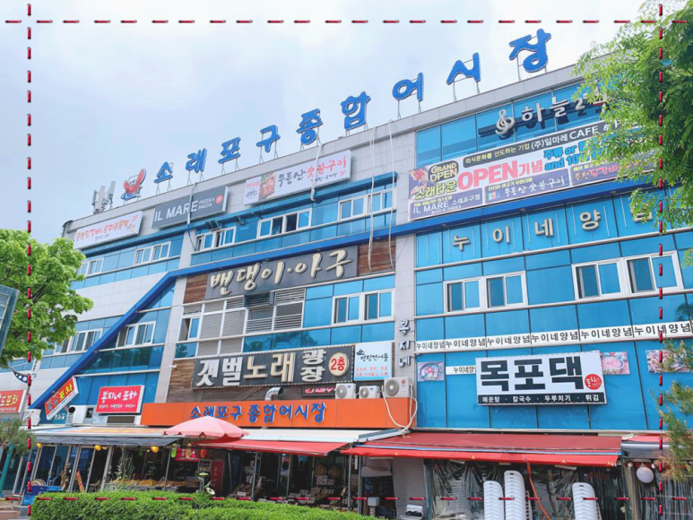 소래포구해남수산 이미지