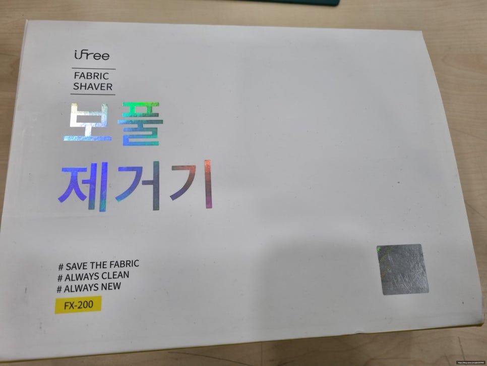 아이프리센터 이미지