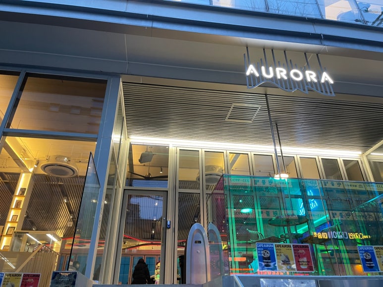 카페오로라(cafe AuRoRa) 이미지