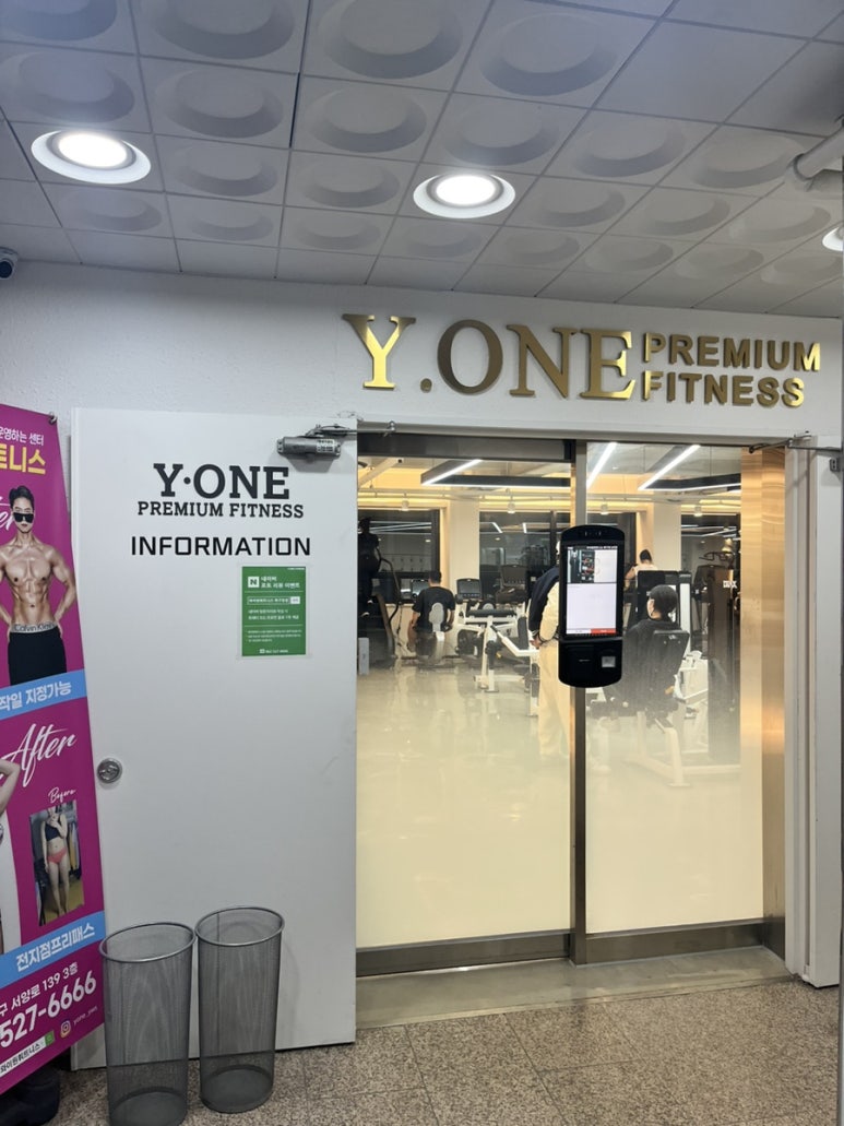 (주)제일식자재마트 이미지