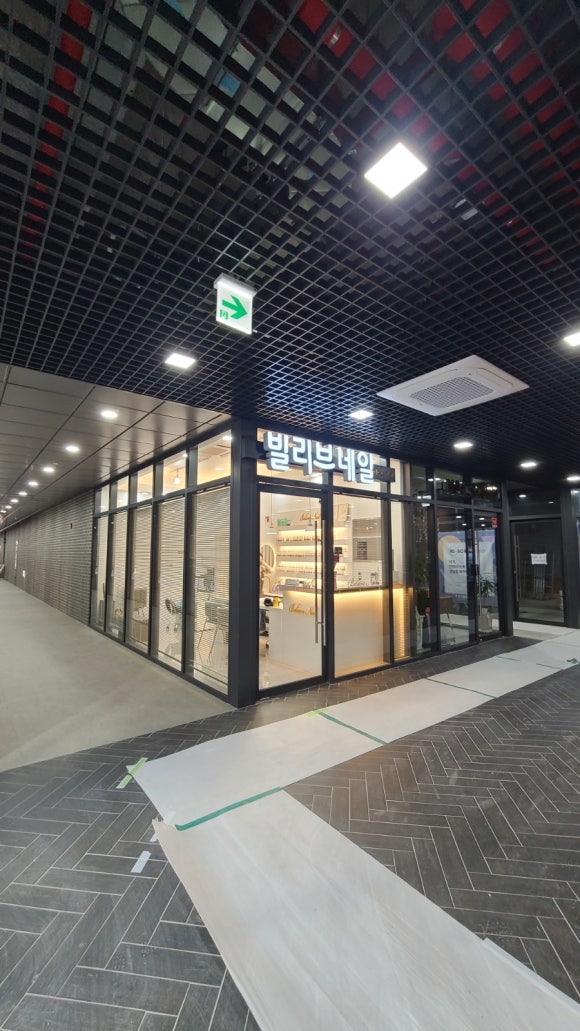 빌리브네일 이미지