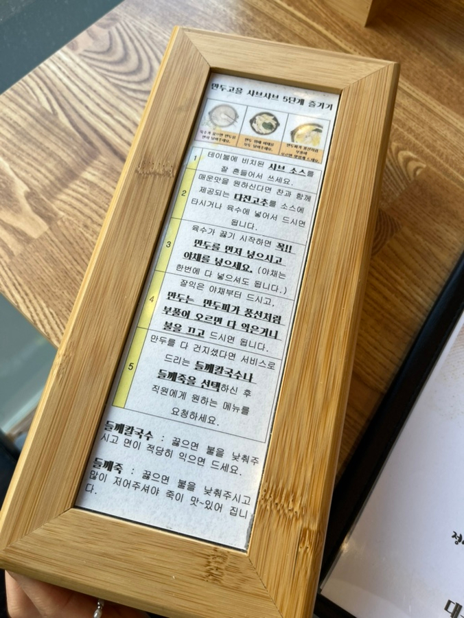 만두고을성서점 이미지