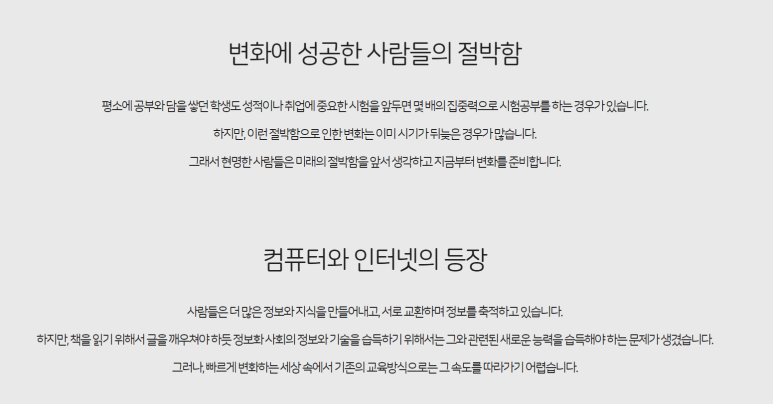 민간자격평가원 이미지
