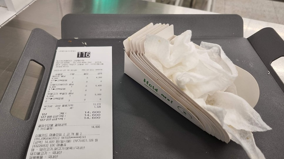 토스트카페마리고양행신점 이미지