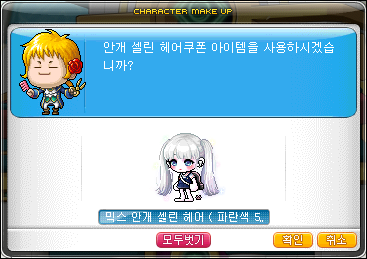 루미헤어 이미지