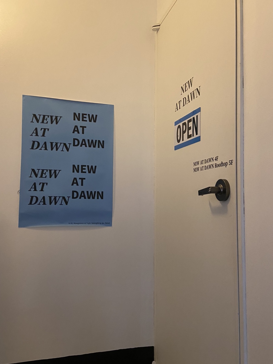 뉴앳던(New at dawn) 이미지