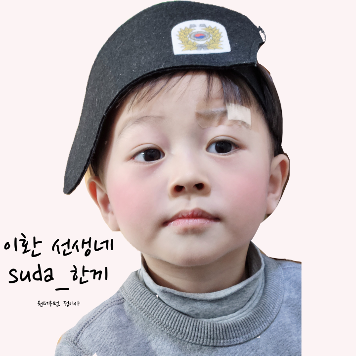 청렴스시 이미지