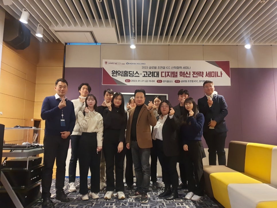 (주)원익홀딩스 이미지