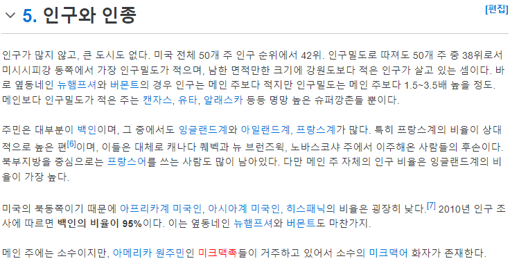 미크맥 이미지