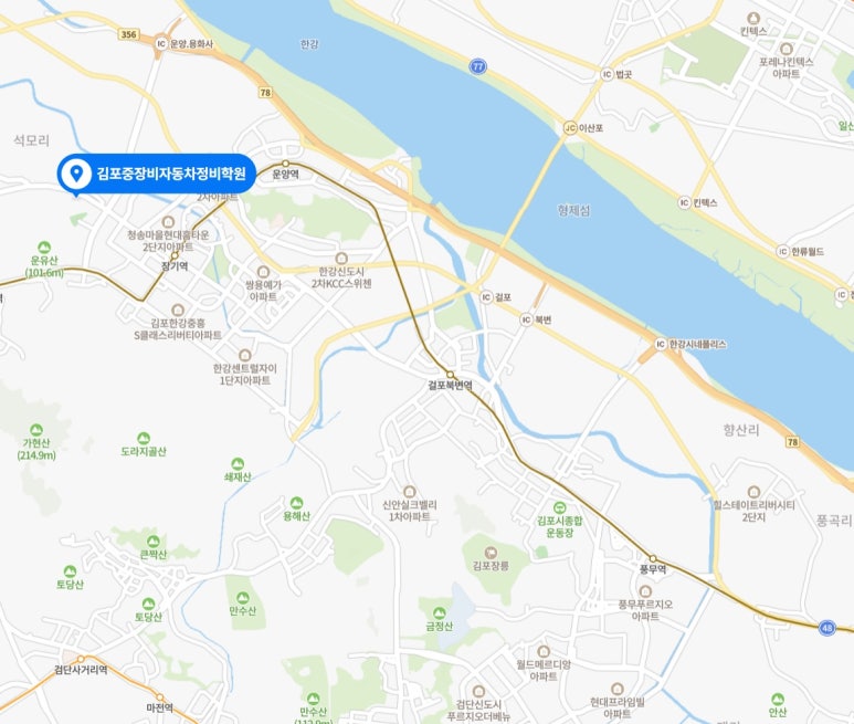 김포중장비자동차정비학원 이미지