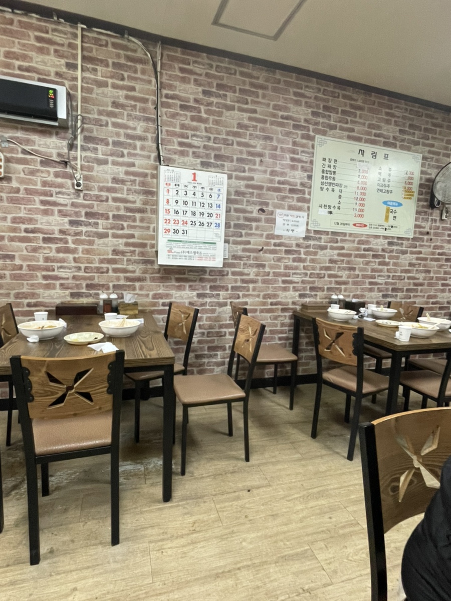 와룡중화요리 이미지
