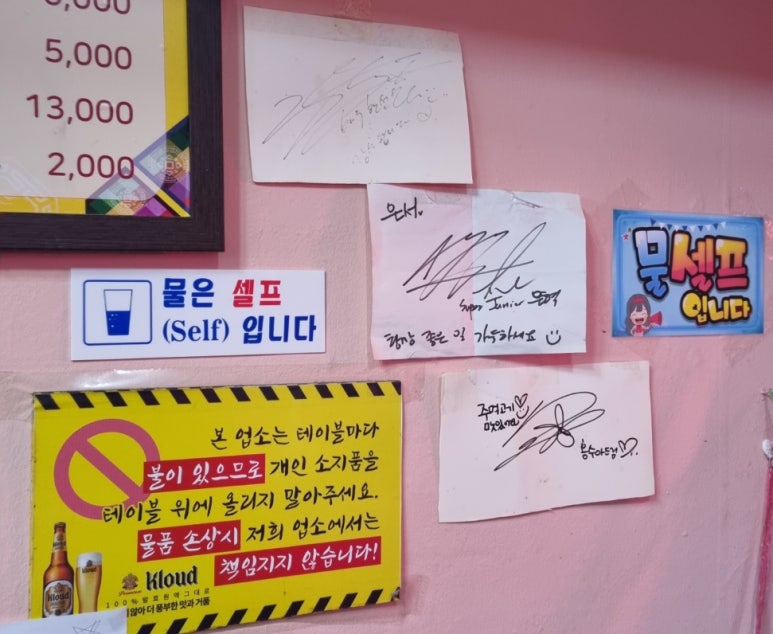 왕십리주먹고기 이미지
