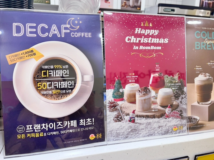 카페봄봄 모래내시장점 이미지