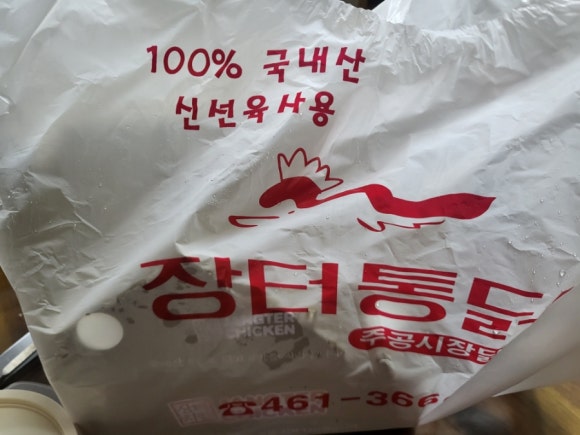 장터닭집 이미지